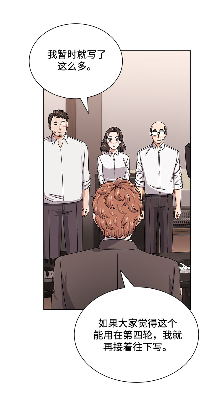 [第36话] 戏子行爲69