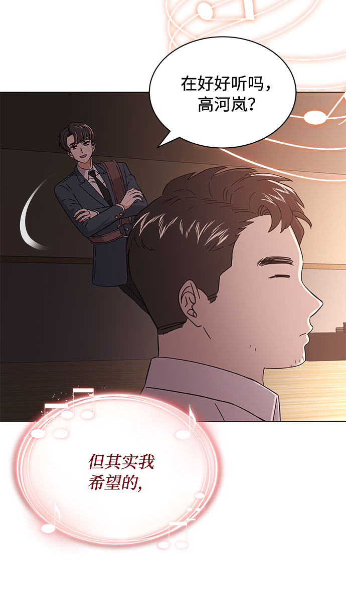 [第10话] 爲了还没实现的梦想33