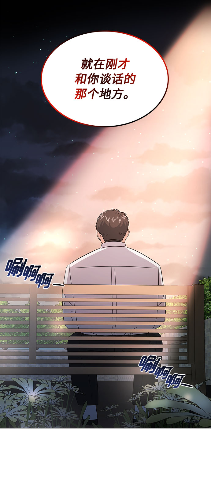 [第11话] 我们组个乐队吧26
