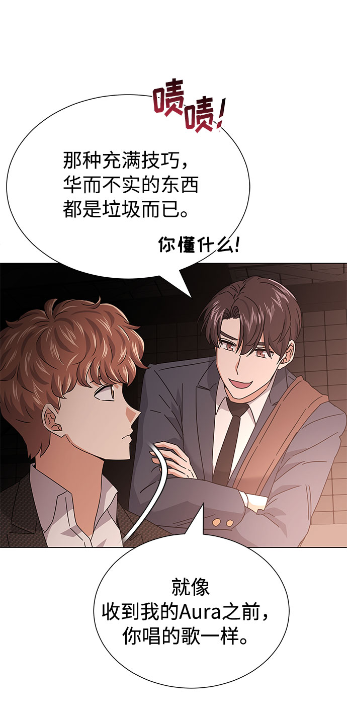 [第23话] 看看什麽是有实力的乐队73