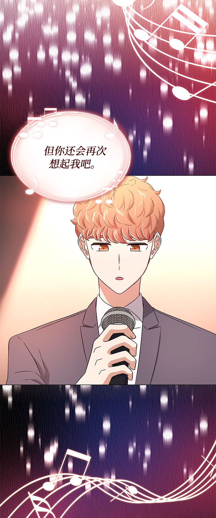 [第10话] 爲了还没实现的梦想19