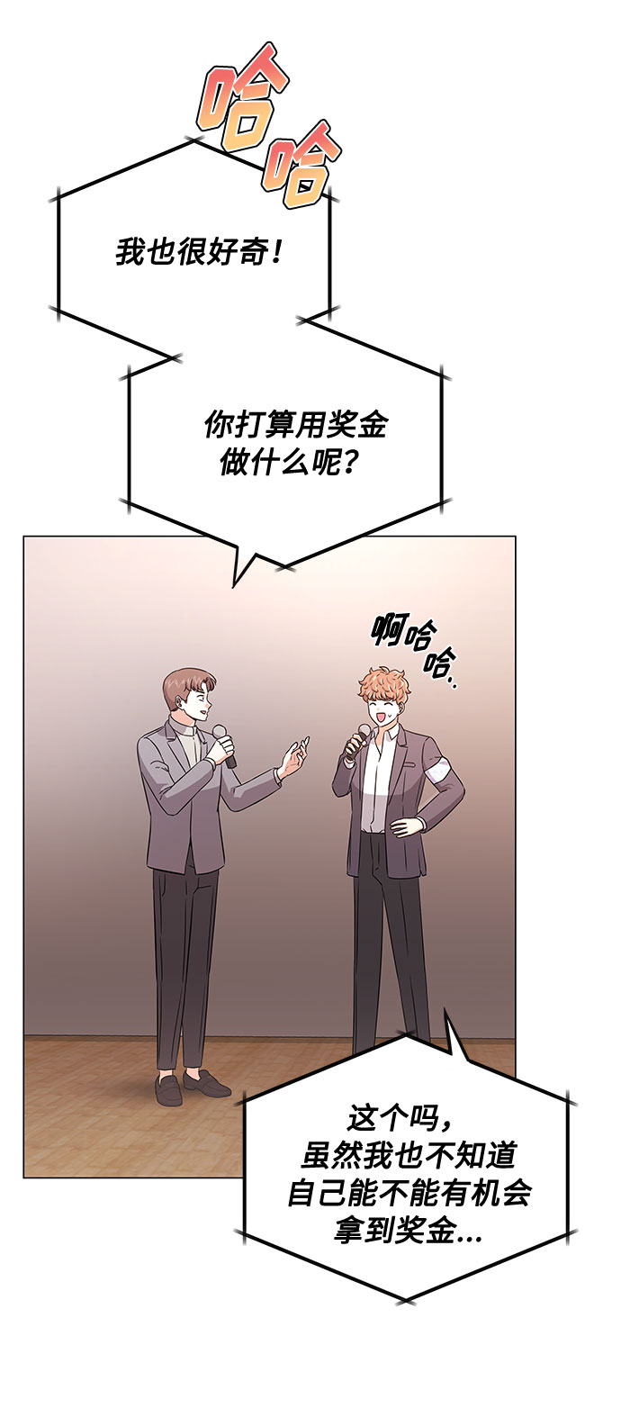 [第10话] 爲了还没实现的梦想79