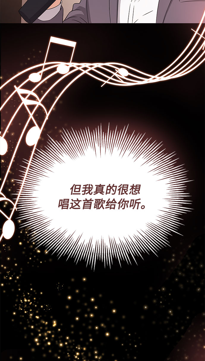 [第10话] 爲了还没实现的梦想41