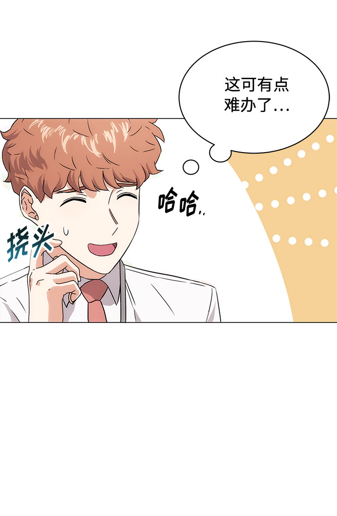 [第3话] 正面突破的小小请求78