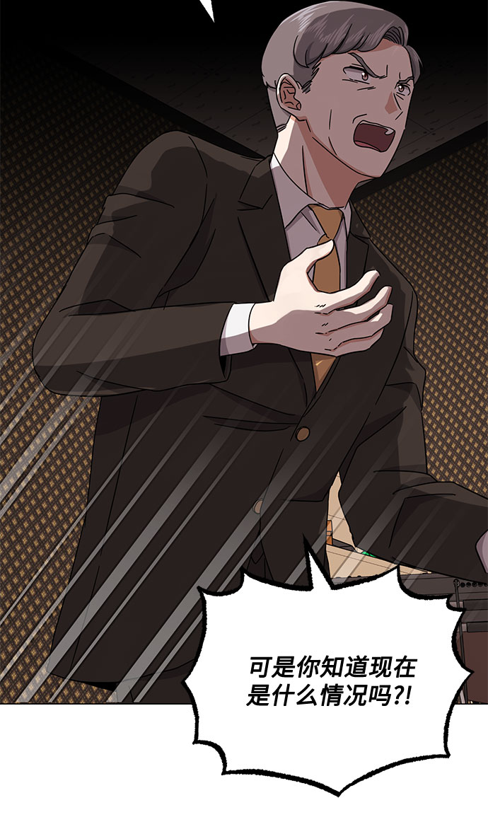 [第47话] 爲了Arua的特训87