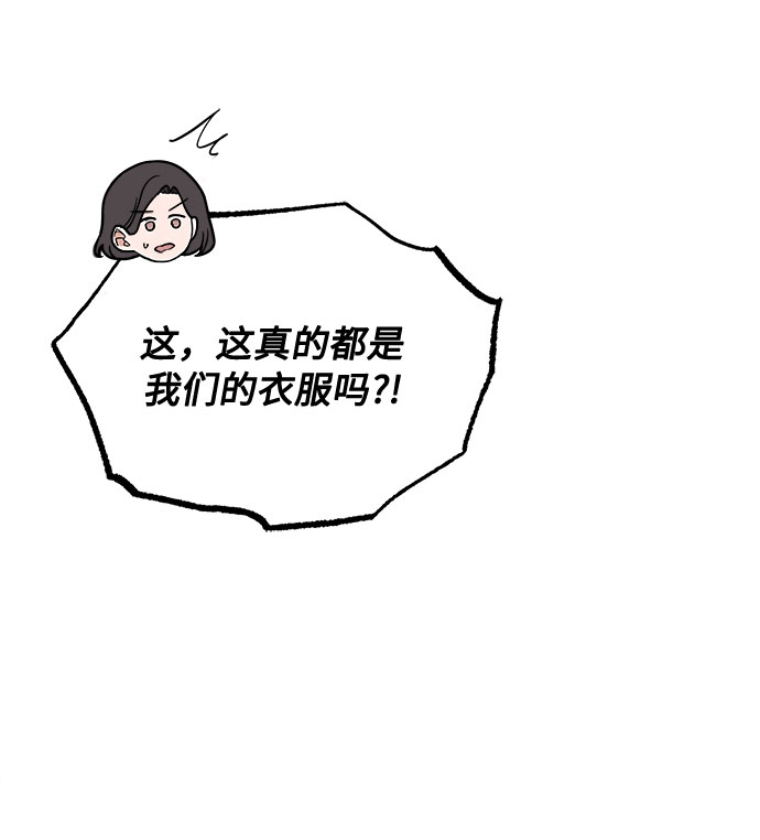 [第32话] 一点点私心60