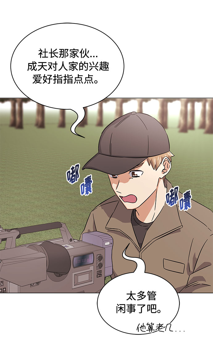 [第6话] 咻～进去了！31