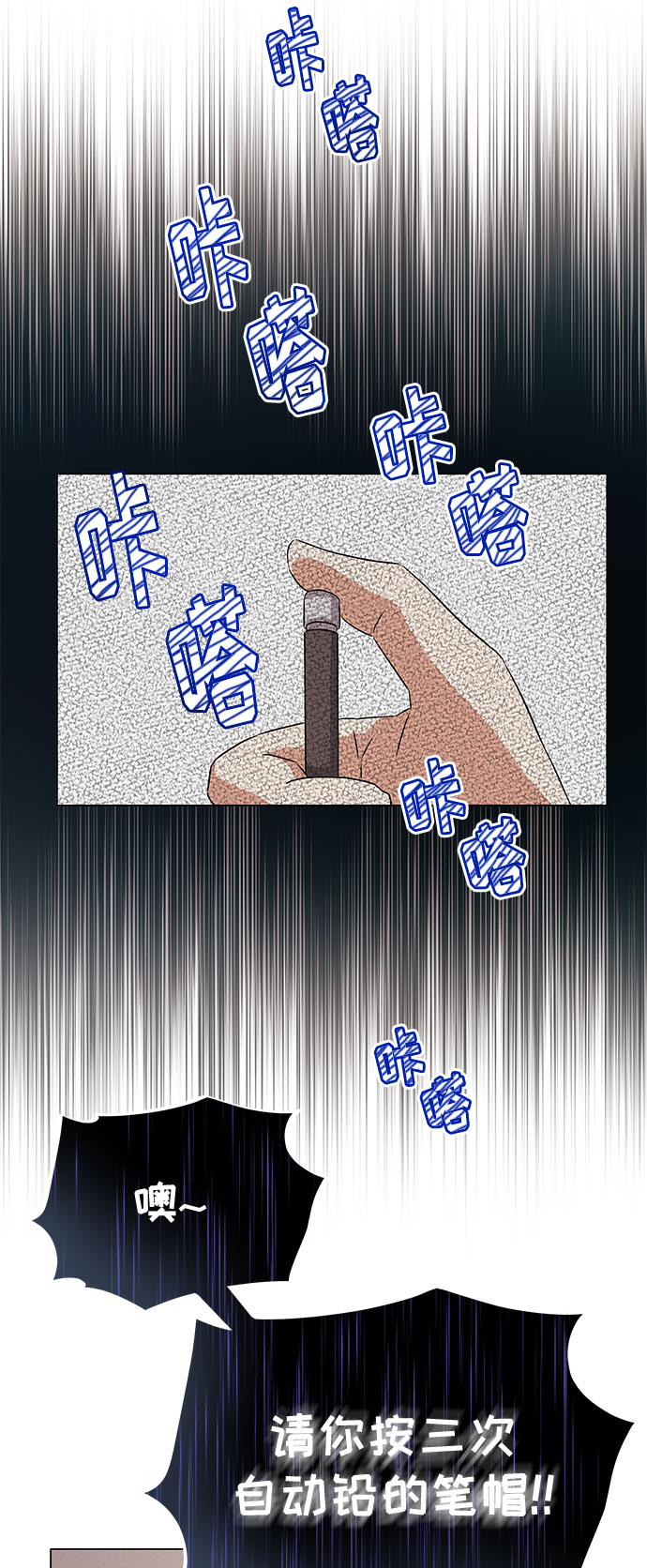 [第14话] 韩志赫的知音50
