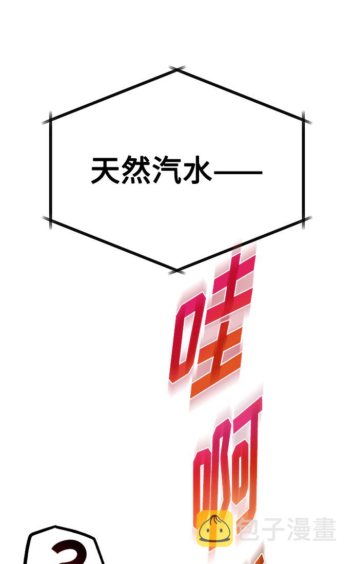 [第33话] 像样的摇滚46