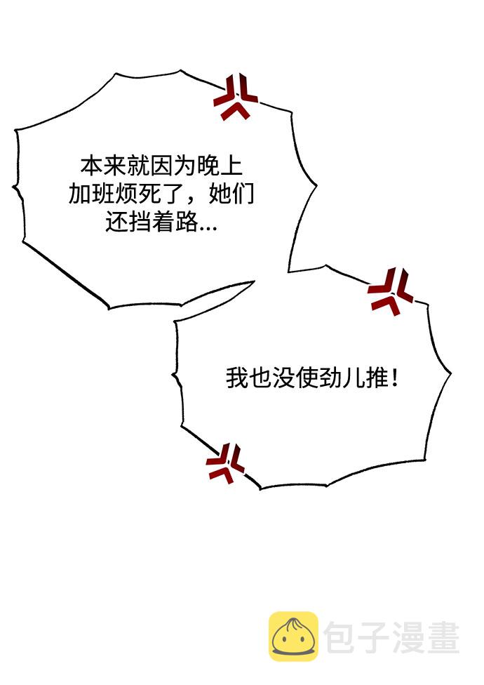 [第37话] 每个月20亿20