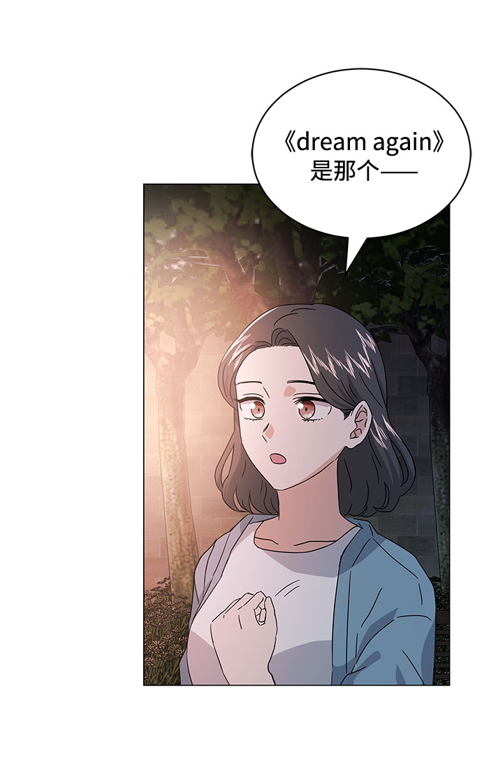 [第12话] 爲了再次挑战70