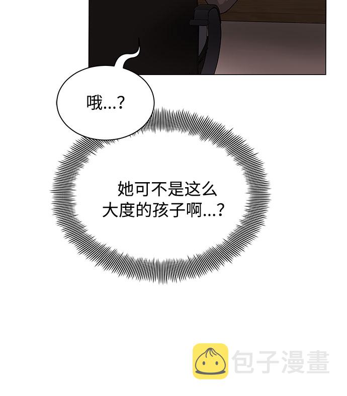 [第35话] 认识的人84