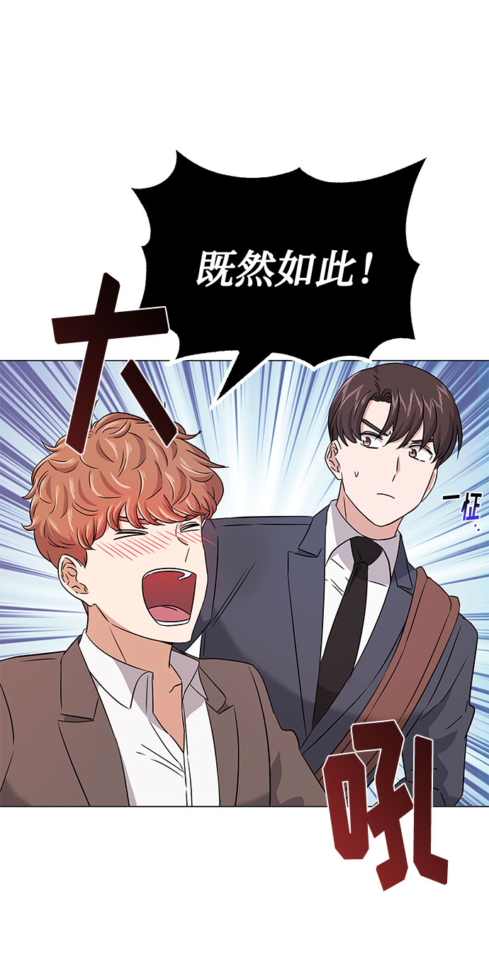 [第16话] 如果是这样就别批啊！25