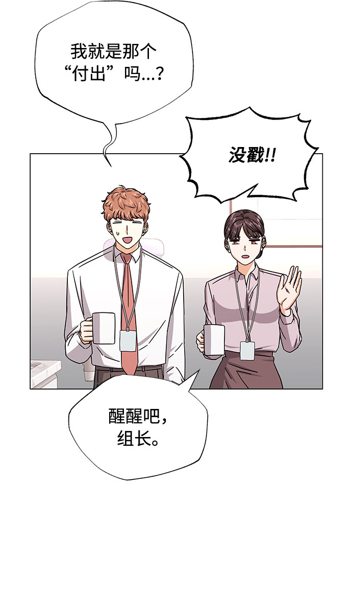 [第30话] 千浩然不一样64