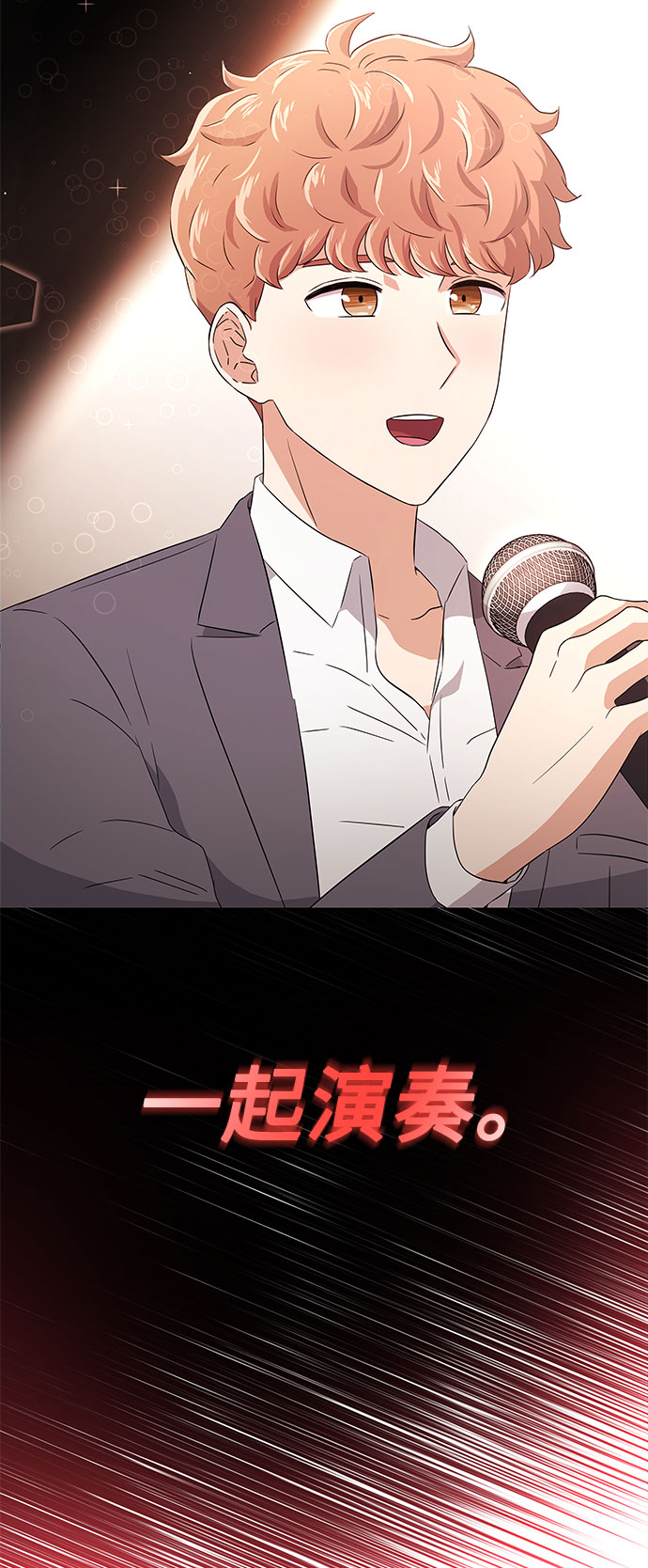 [第10话] 爲了还没实现的梦想28