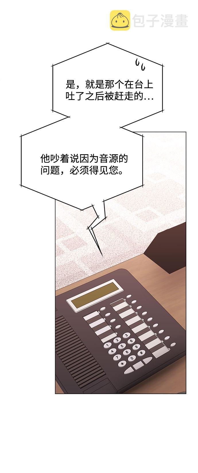 [第43话] 从那瞬间起90