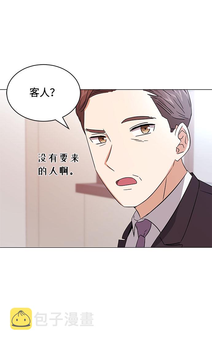 [第17话] 请利用下次机会41