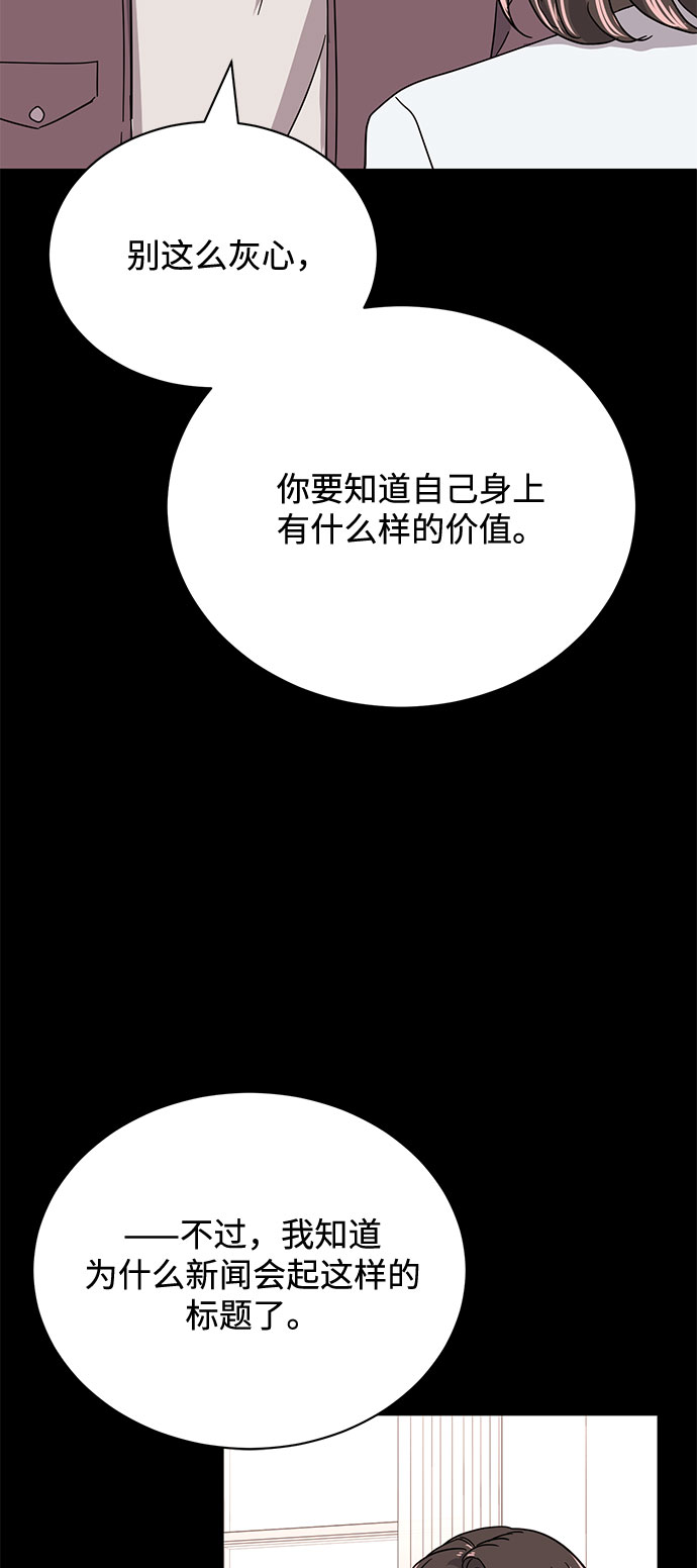 [第50话] 领头人57