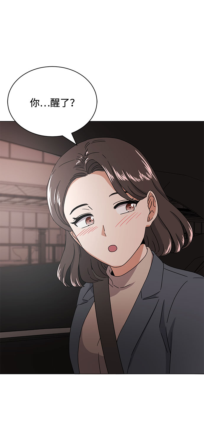 [第47话] 爲了Arua的特训16