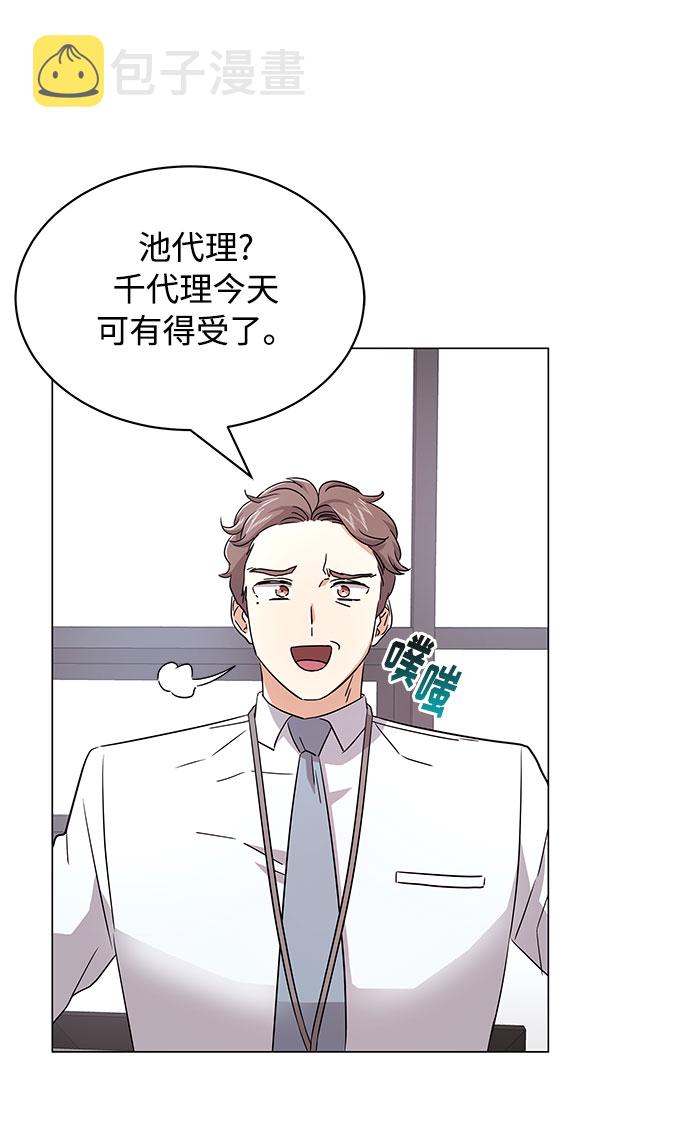[第13话] 上班的动力30