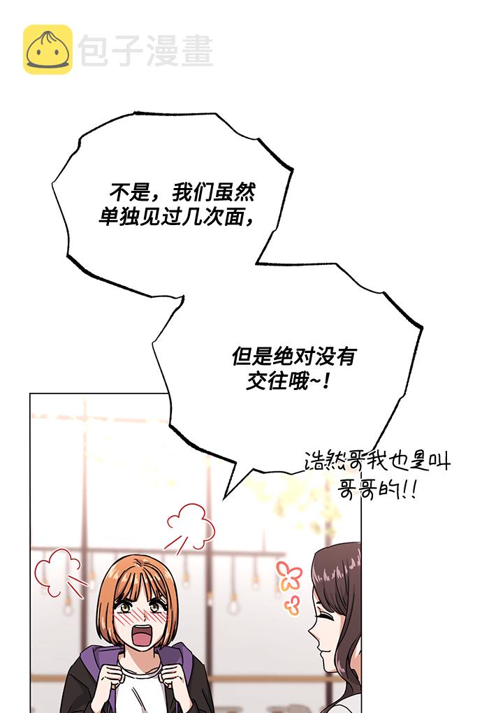 [第45话] 同感17