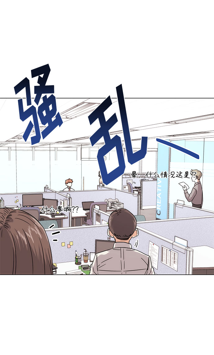 [第3话] 正面突破的小小请求71
