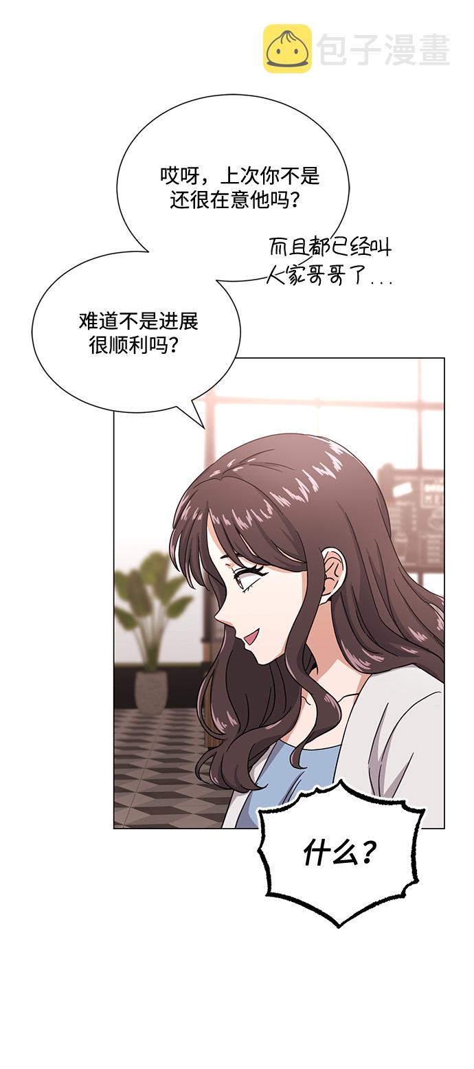 [第45话] 同感16