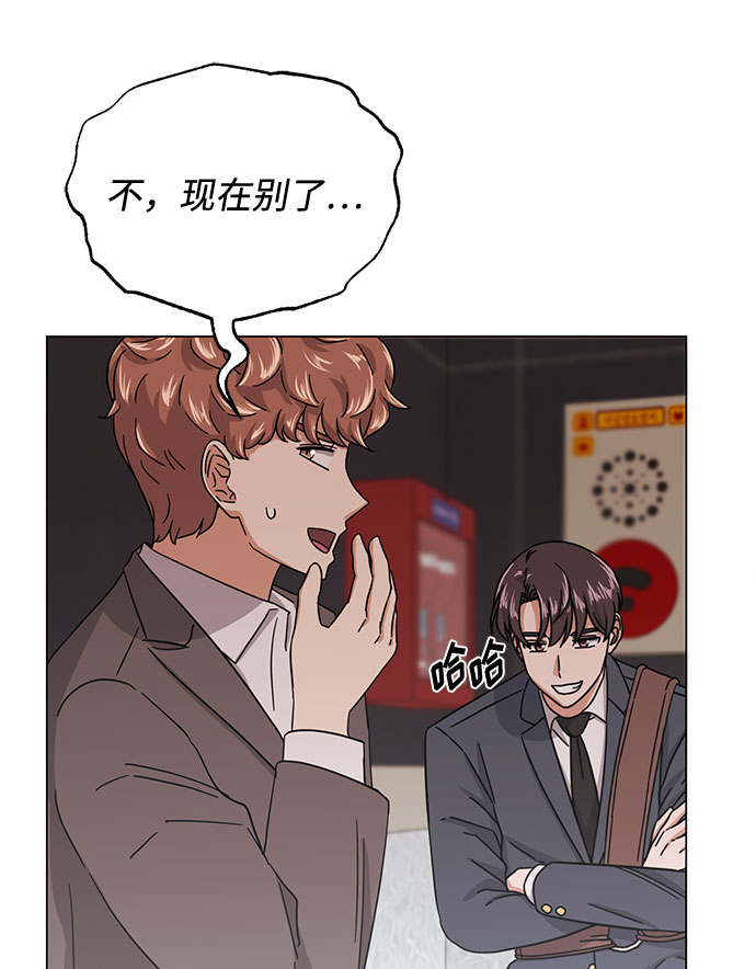 [第48话] 怀疑的种子34