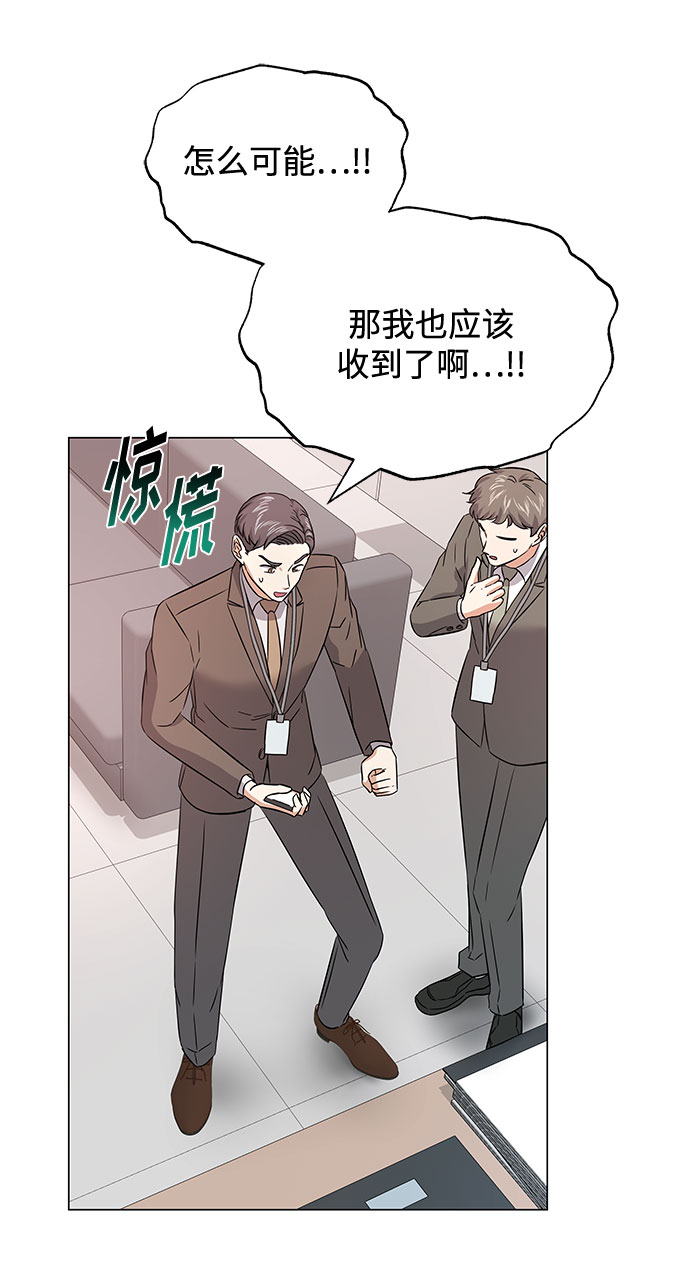 [第17话] 请利用下次机会60