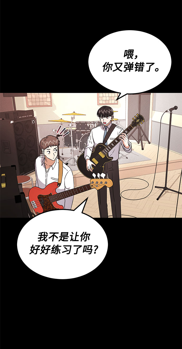 [第12话] 爲了再次挑战28