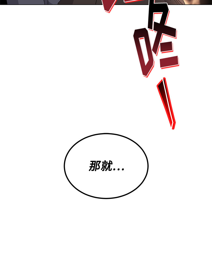 [第20话] 命运的阿斯特尔47