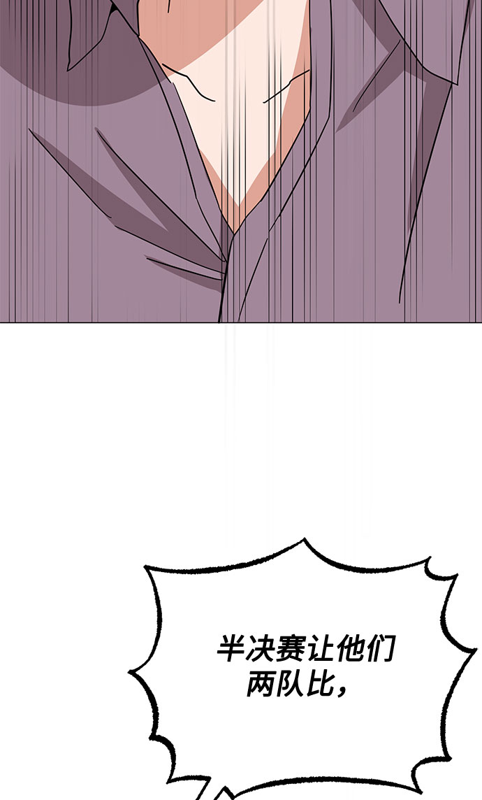 [第47话] 爲了Arua的特训91