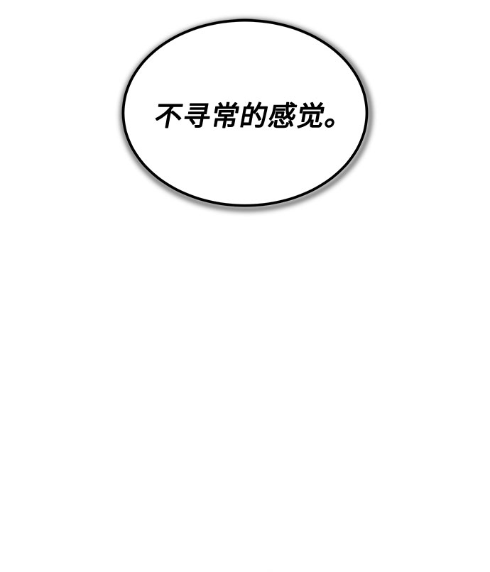 [第8话] 可乐与酒鬼30