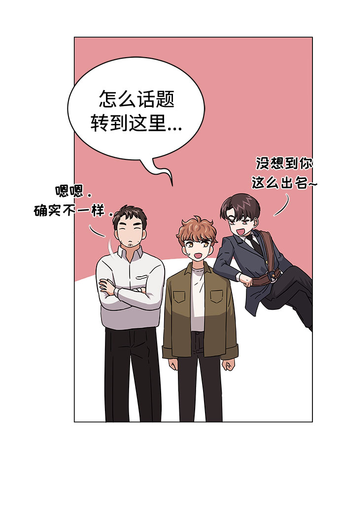 [第12话] 爲了再次挑战40