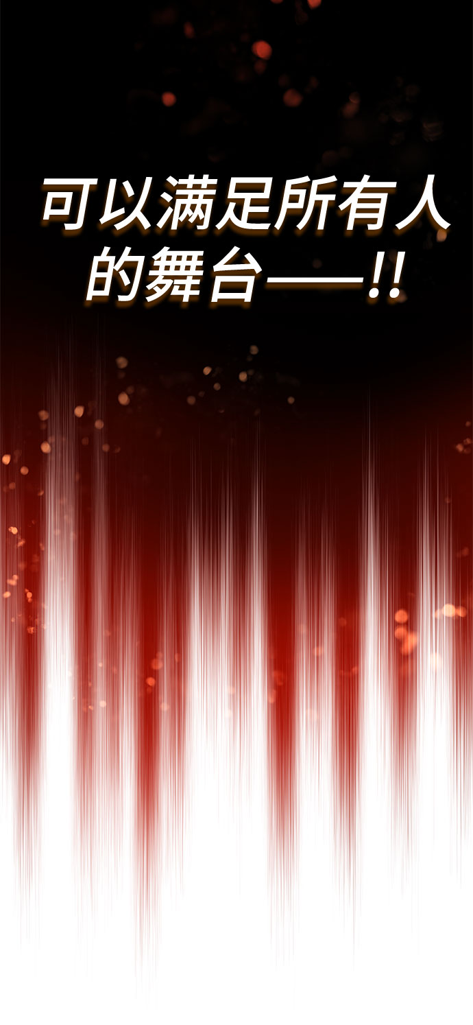 [第20话] 命运的阿斯特尔69