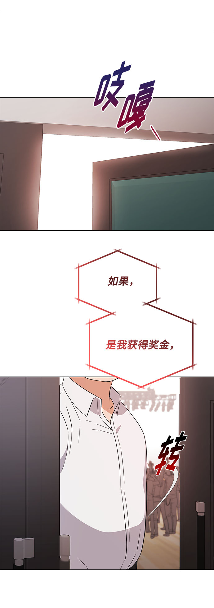 [第10话] 爲了还没实现的梦想81