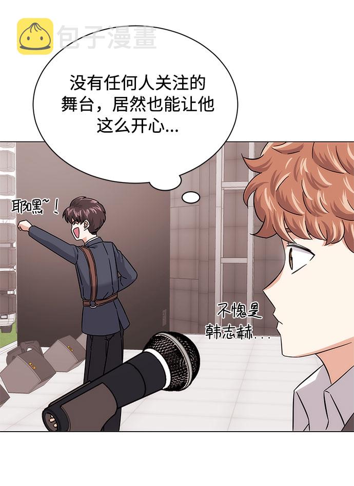 [第5话] 管好你自己6