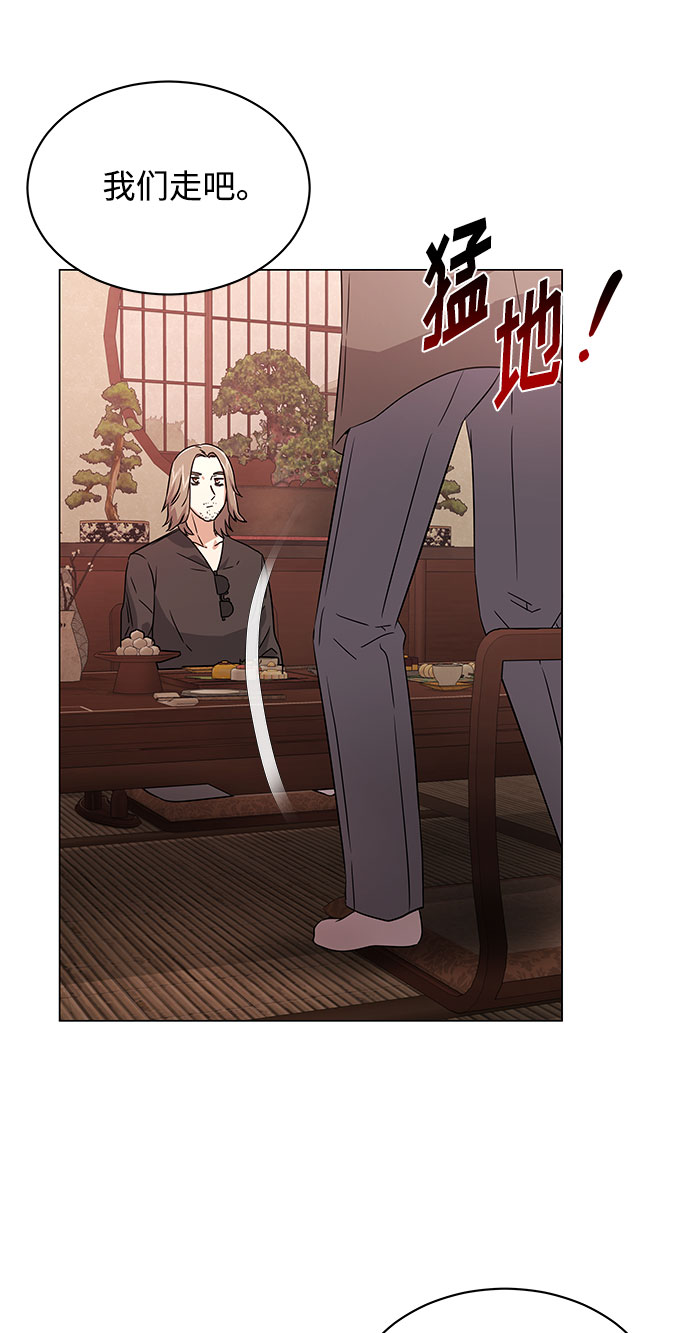 [第15话] 人生就是情节之争84