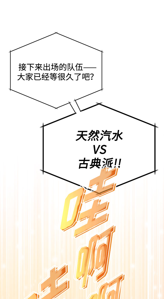 [第39话] 比起韩志赫我选千浩然19