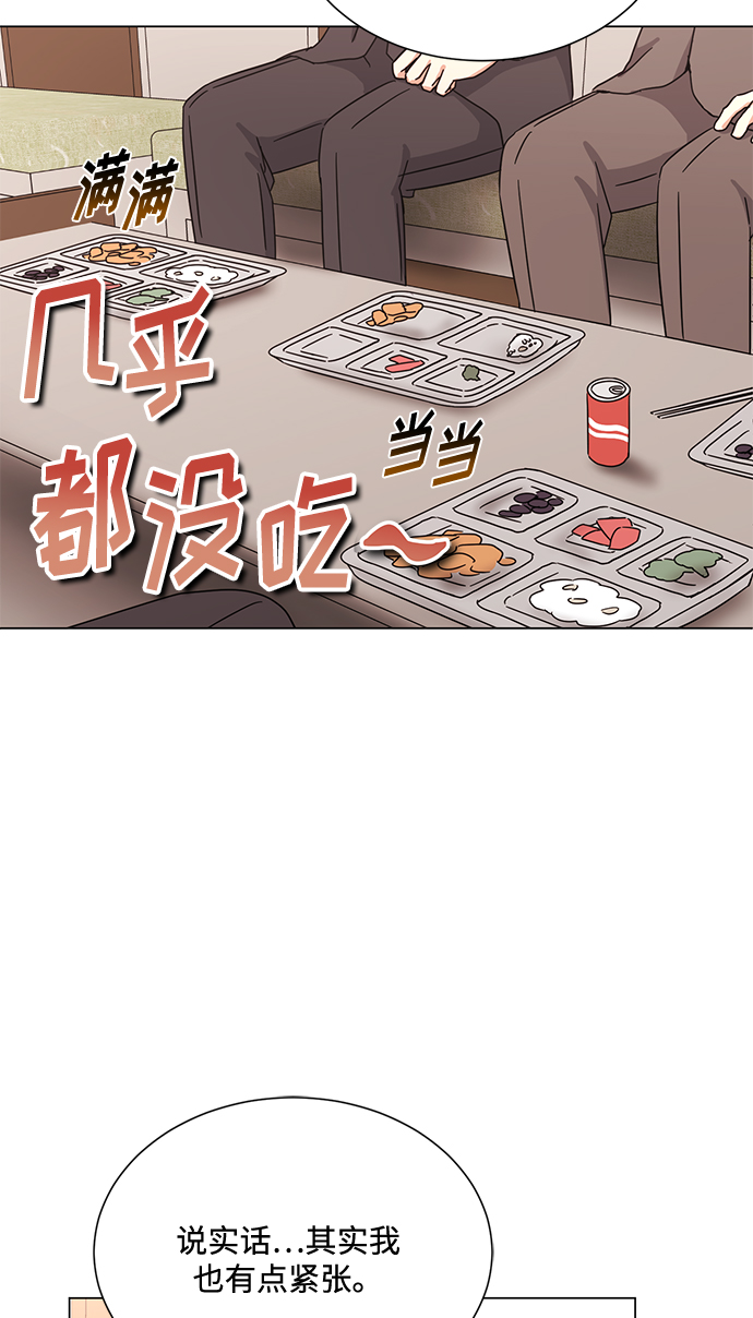 [第45话] 同感62
