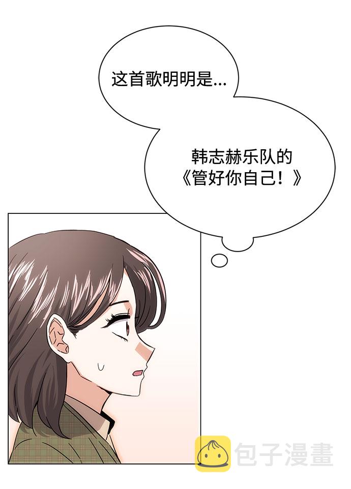 [第5话] 管好你自己22