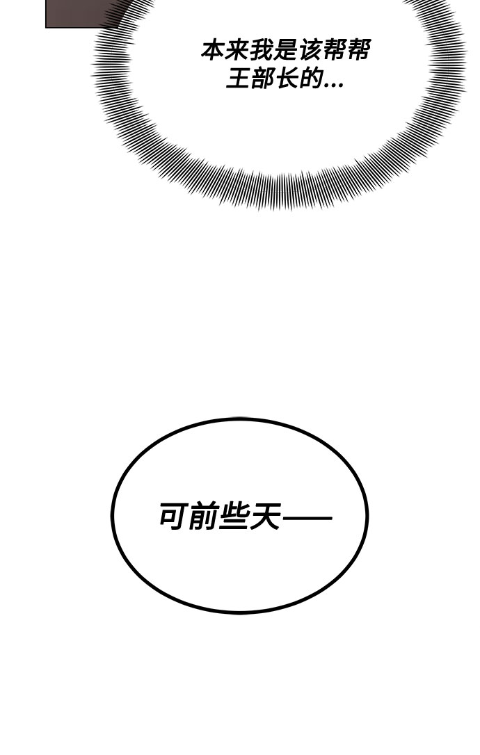 [第40话] give and take78