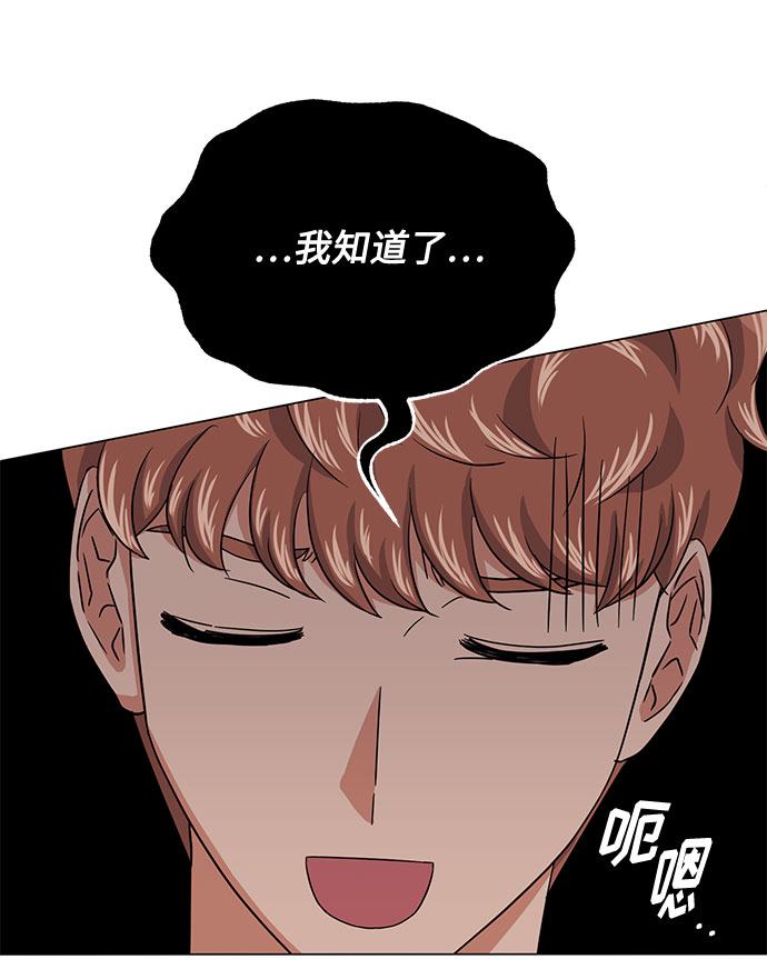 [第47话] 爲了Arua的特训56