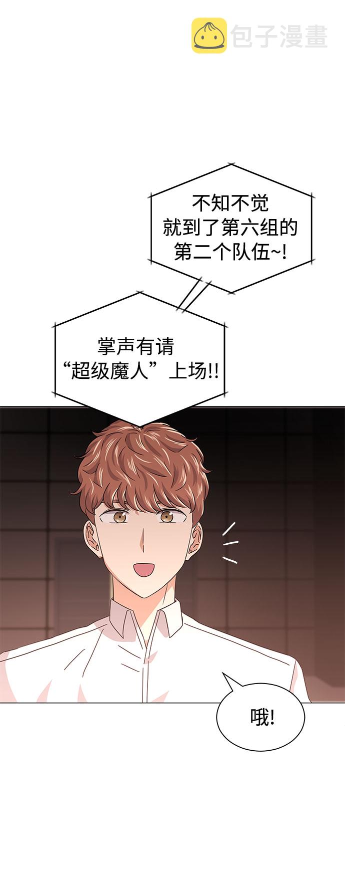 [第23话] 看看什麽是有实力的乐队47