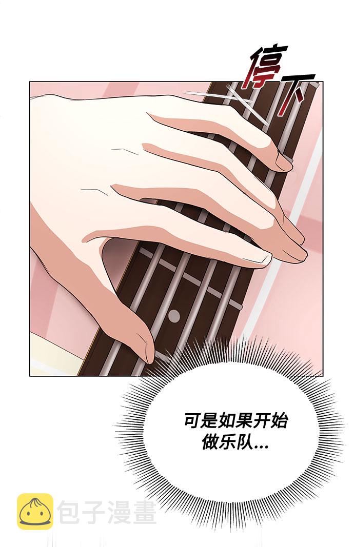 [第7话] 魔法的季节75