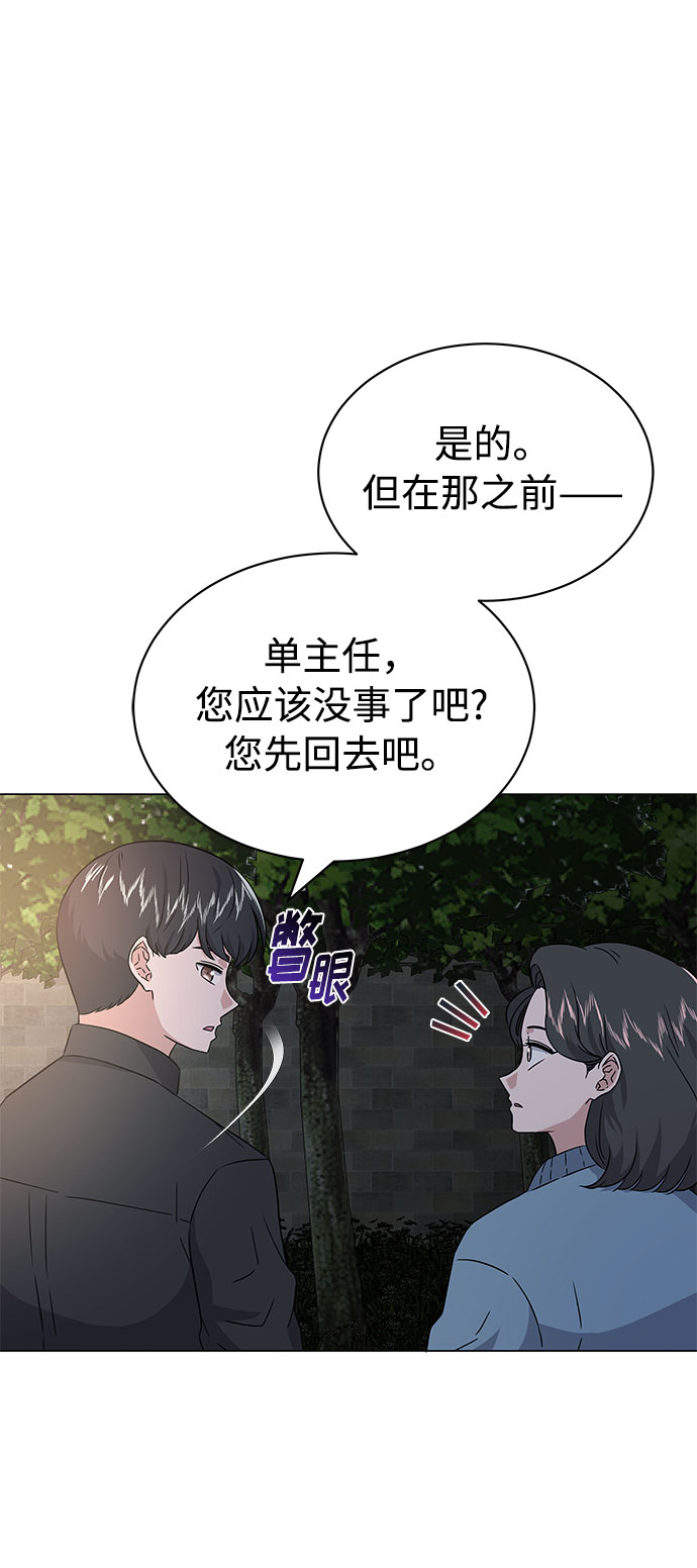 [第12话] 爲了再次挑战10