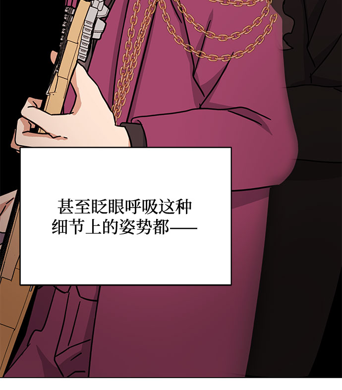 [第46话] 原本的样子58