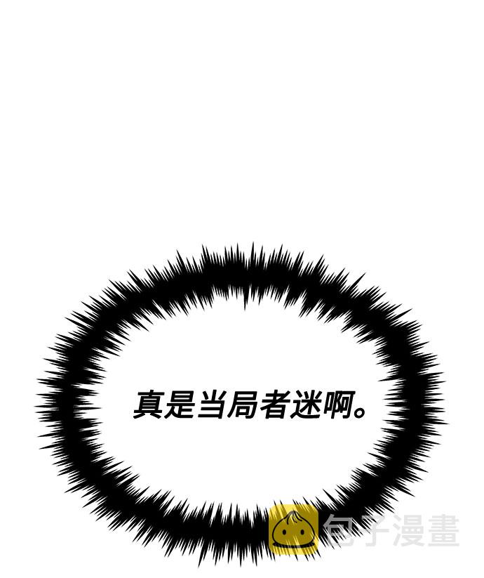[第41话] 存在的理由12