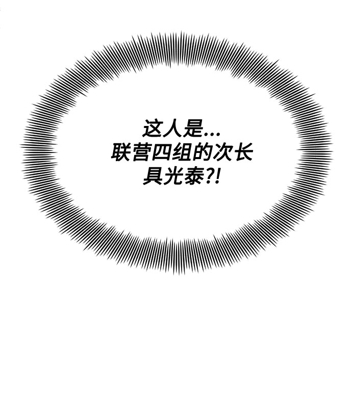 [第36话] 戏子行爲83