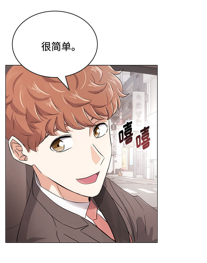 [第3话] 正面突破的小小请求133
